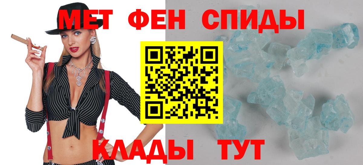 АМФ Premium Зеленокумск