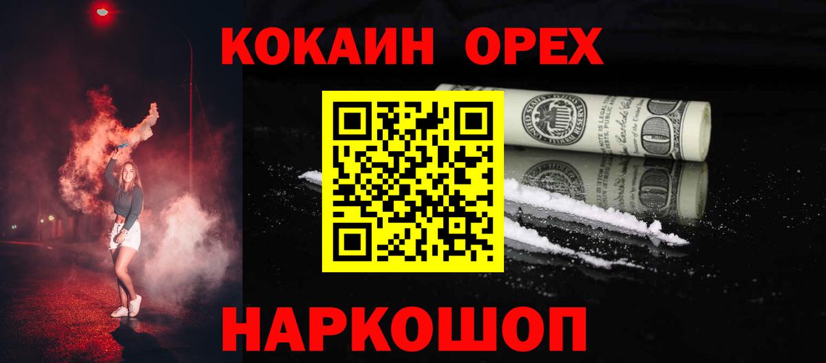 COCAIN VHQ Зеленокумск