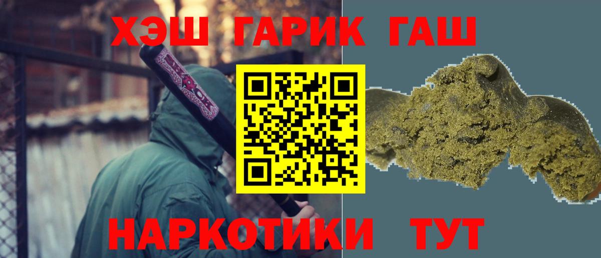 Зеленокумск  Гашиш  Вход с VPN  ГАШИШ ice o lator  Гашиш ice o lator 