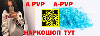 альфа пвп VHQ Беслан