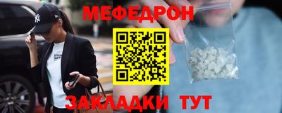 альфа пвп VHQ Беслан
