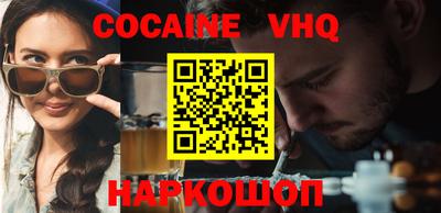 альфа пвп VHQ Беслан