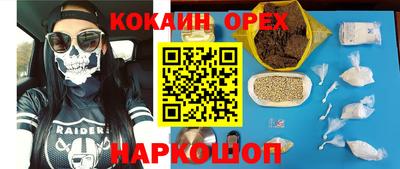 соль курить ск Берёзовский