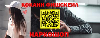 альфа пвп VHQ Беслан