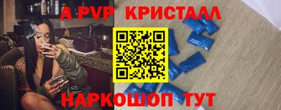 а пвп мука Бийск