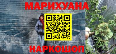 соль курить ск Берёзовский