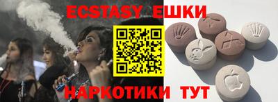 альфа пвп VHQ Беслан