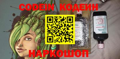 альфа пвп VHQ Беслан