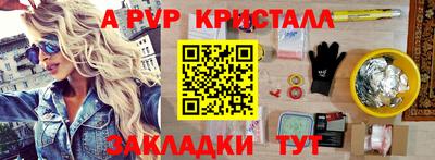 а пвп мука Вязники
