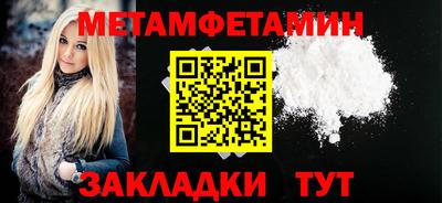 соль курить ск Берёзовский
