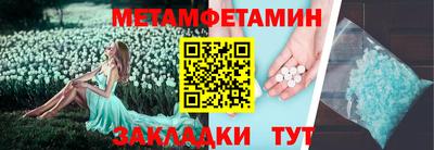 а пвп мука Бийск