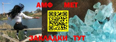 альфа пвп VHQ Беслан