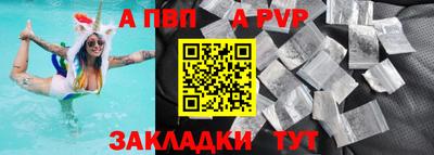 соль курить ск Берёзовский
