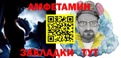 альфа пвп VHQ Беслан