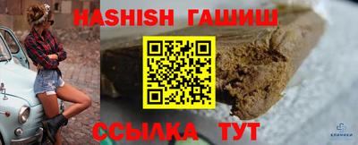 соль курить ск Берёзовский