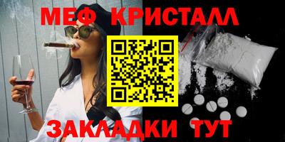 соль курить ск Берёзовский