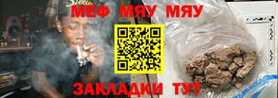 альфа пвп VHQ Беслан