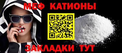 альфа пвп VHQ Беслан