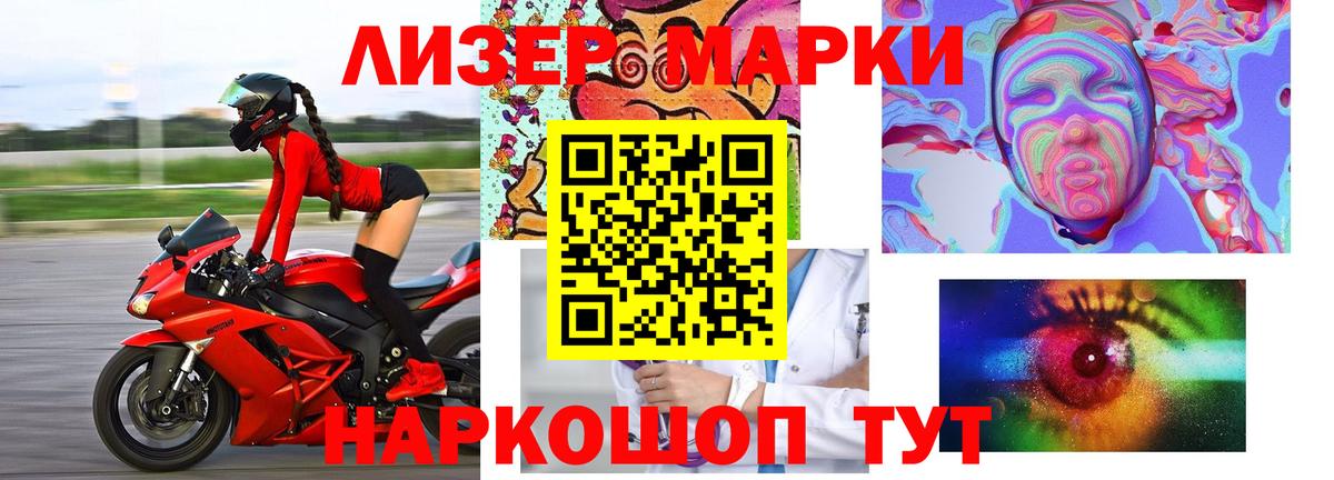 Лсд 25 экстази кислота Зеленокумск