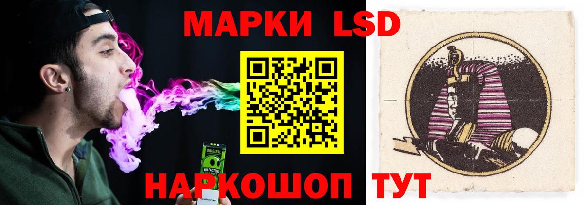 Зеленокумск  Вход с VPN  Каннабис  ЭКСТАЗИ  Alpha PVP СОЛЬ кристаллы  ГАШИШ  КОКАИН  МЕФ кристаллы  Гашиш 
